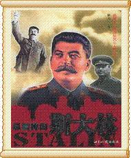 二战国际风云人物丛书-斯大林