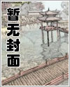重生宝妻有点甜封面